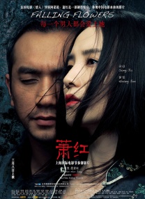 百合姐妹